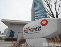 국민 10명 중 8명 “건보료 혜택 만족”…보험료 부과 방식 개편 요구