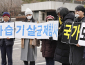 가습기살균제 피해구제법 등 6개 법안 국회 통과