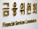 국민성장펀드 운용사에 미래에셋·삼성·KB자산운용 선정