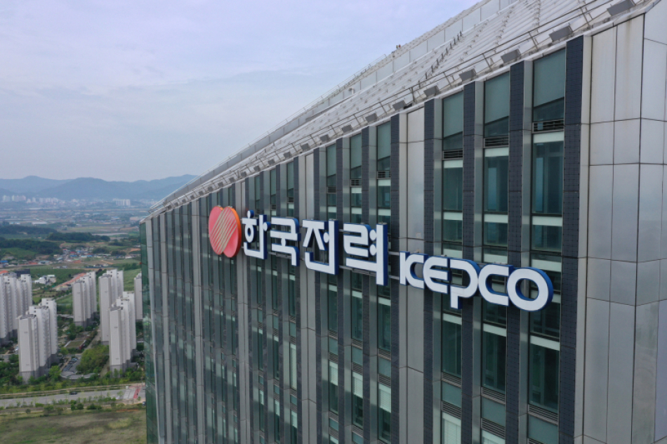 에너지 주요 공기업 한국전력 나주 본사 전경. 연합뉴스