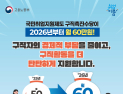 고용노동부, 대산석유화학단지 고용불안 해소에 기금 푼다