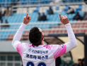 ‘라리가 득점왕 출신’ 보르하 결승골…파주 FC, 역사적인 창단 첫 승리 [K리그] 