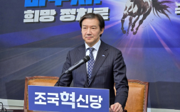 검찰개혁 처리 초읽기…조국혁신당, 비판 속 협조 가능성