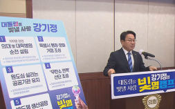 강기정, 의대‧대학병원 순천 설립…목포 정치권 ‘망언’ 맹폭