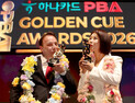 ‘당구 여제’ 김가영 PBA 골든큐 어워즈서 ‘6관왕’ 등극…산체스도 4관왕