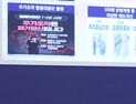 금융당국, 저PBR 기업 ‘공개 압박’…코스닥 2개 리그로 재편