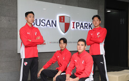 부산아이파크 U-20 대표팀 4명 발탁…개성고 3관왕 주역 전원 소집 [K리그]