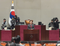 국민의힘, 與 ‘검찰개혁’ 입법 추진 규탄…“檢 폭파 2대 악법 막아야”