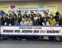 충남신보, 창업·창직 청년기업 오리엔테이션 개최