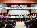 사천시, '5극 3특' 대응 경남권 철도발전 전략 세미나 개최