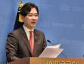 국힘, ‘상임위원장 배분 재검토’ 꺼낸 민주당에 “오만함의 극치”