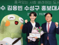 ‘미스터트롯3’ 우승자 김용빈, 고향 수성구 얼굴 됐다