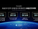 경상국립대, 논문게재 실적 전국 13위…농수해양학 분야 1위 기록