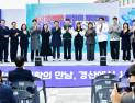경산시, ‘ICT융복합 어린이 재활기기 실증센터’ 준공