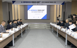 “바이오벤처·제약사 선순환 생태계 필요”…산업 규제 개선 한목소리