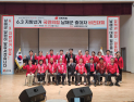 국민의힘 남해⋅하동 비전대회 성황…6⋅3 지방선거 승리 결의 다져