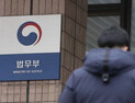 사건기록 열람·등사 수수료 전면 면제…5월부터 본격 시행