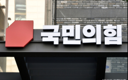 "공천 편파·금품 제공 의혹"…국힘 영월 책임당원들, 경선 공정성 촉구
