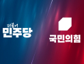 텃밭일수록 더 치열…현역까지 뛰어든 공천 전쟁