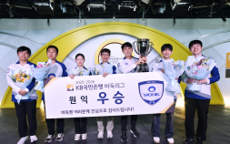바둑리그 원익, 고려아연 꺾고 창단 첫 우승…최종국서 ‘반칙’ 해프닝 