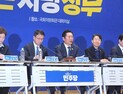 與, 전쟁 추경 다음 달 10일 본회의 처리…‘국힘 협조’ 당부