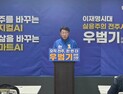 우범기 전주시장 예비후보, “피지컬 AI와 스마트 AI로 전주의 변혁 가속화”