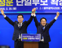 신정훈, 강기정 꺾고 단일화 성공