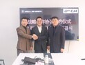 DTCH, 중국 KMULLER와 VIP 의전차 협력