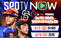 ‘BK’ 김병현, SPOTV 해설위원으로…4월4일부터 MLB 해설 출격