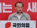국민의힘, 강남·송파 등 4곳 기초단체장 공천 확정…“유승민 불출마 존중”