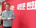 국힘 ‘이정현 공관위’ 일괄 사의 표명…“새 공관위서 재보궐 공천”