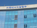기후부, 추가경정예산 5245억원 편성…에너지 전환·취약계층 지원 등 사용