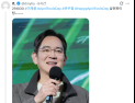 ‘부자되는 사진’ 된 회장님들…만우절 타고 이재용·젠슨 황 ‘깐부 소환’