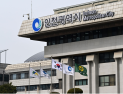 인천시, 정주여건 개선 괄목 성장 배경 천원시리즈 덕분