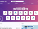 진주시, 1인당 월평균 소득 경남 3위…서부 경남 경제 중심지 확인
