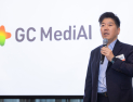 GC메디아이, ‘메디컬OS’ 시대 연다…EMR 넘어 AI 오픈 플랫폼 도약
