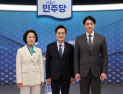 민주당 경기지사 경선 ‘2차 토론’…리더십·경제·민생 해법 제시