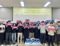 부산시설공단, '공공시설 디자인 혁신' 중장기 전략 발표