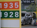 3월 물가 2.2% 상승…에너지 불안 속 장바구니 부담 커져