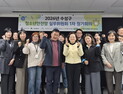 “청소년 위기, 함께 막는다”…수성구 ‘안전망’ 가동