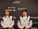 조재읍 감독 “소통 문제로 무너졌다”…KRX, 첫 경기 0-2 완패 [쿠키 현장]