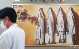 1년에 병원 300번 이상 가면 진료비 90% 본인 부담…2027년부터 시행