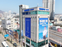 민주당 부산 동래·영도·사상 기초단체장 후보 경선 돌입