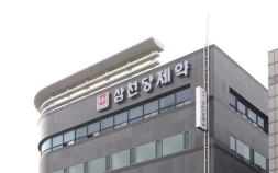 삼천당제약, 2500억 지분 매각 계획 철회…시장 의구심 해소할까