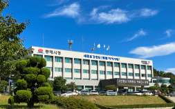 "유가·물가 동시 압박 대응"…동해시, 비상경제 TF 가동
