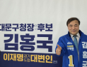 ‘이재명의 입’ 김홍국 “친분 아닌 실력”…서대문 르네상스 선언 [6·3 지선 인터뷰]