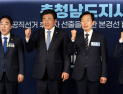 與 충남지사 후보에 박수현·양승조…세종시장 이춘희·조상호