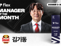 서울 첫 개막 4연승…김기동, 이달의 감독상 수상