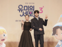 여전한 김고은, 새 얼굴 김재원…‘유미의 세포들3’, 4년 만 ‘끝사랑’ 컴백 (종합)[쿠키 현장]