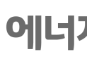 LG에너지솔루션, 1분기 영업손실 2078억원…전년比 155.5%↓